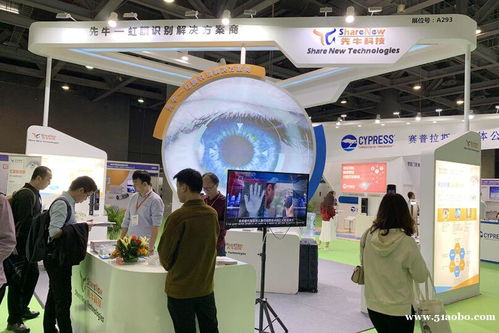 深圳锁博会 2021深圳国际锁具安防产品展览会